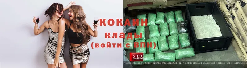 Что такое Салават Марихуана  блэк спрут вход  Cocaine  ГАШИШ  Мефедрон 